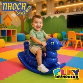 Gangorra Balanço Nhoca Infantil